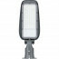 LED Straatlamp - Velvalux Lumeno - 50 Watt - Waterdicht IP65 - Flikkervrij 2