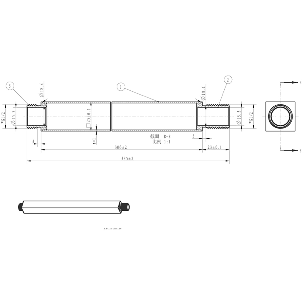 Wiesbaden Rombo Douchearm met Plafondbevestiging - 30cm - Chroom